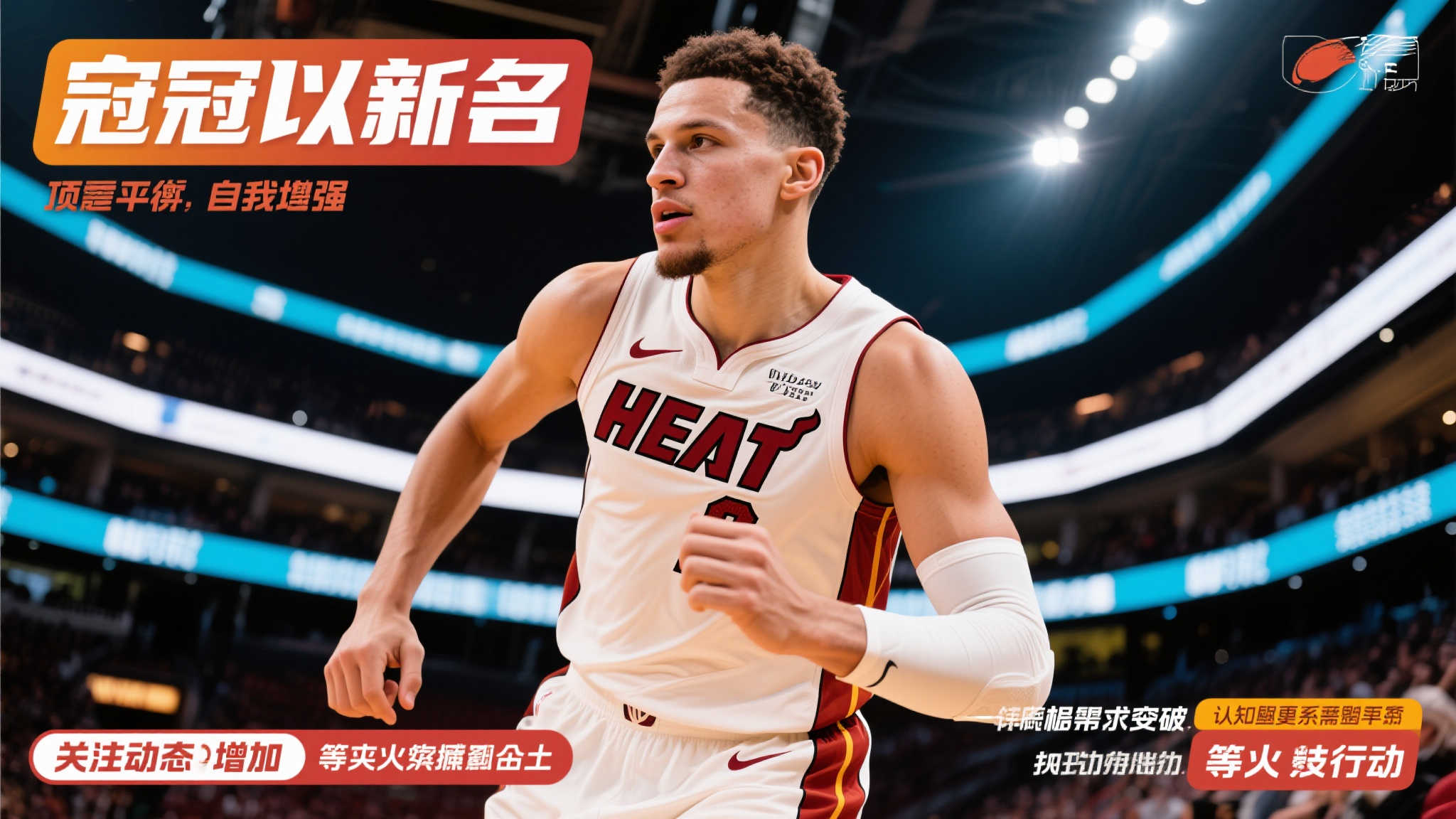 关于世界杯买球